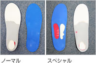 ノーマル スペシャル ノーマル スペシャル