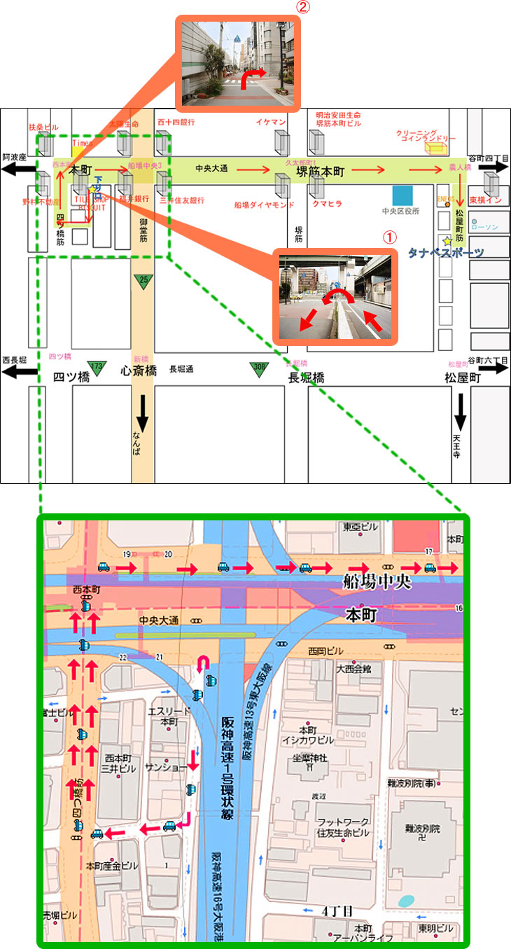 大阪南方面から来られるお客様へ