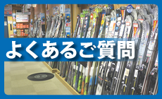 松屋町店に関しまして