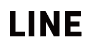 LINE(ライン)
