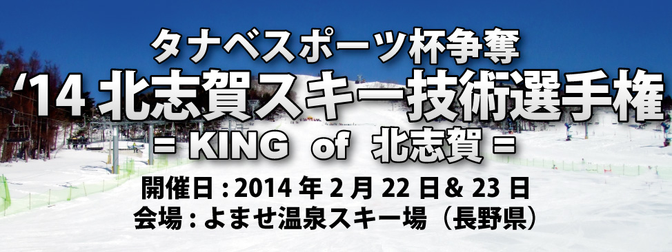 11/23～12/8「超アウトレットセール」開催