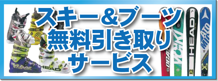 ガラポン抽選会