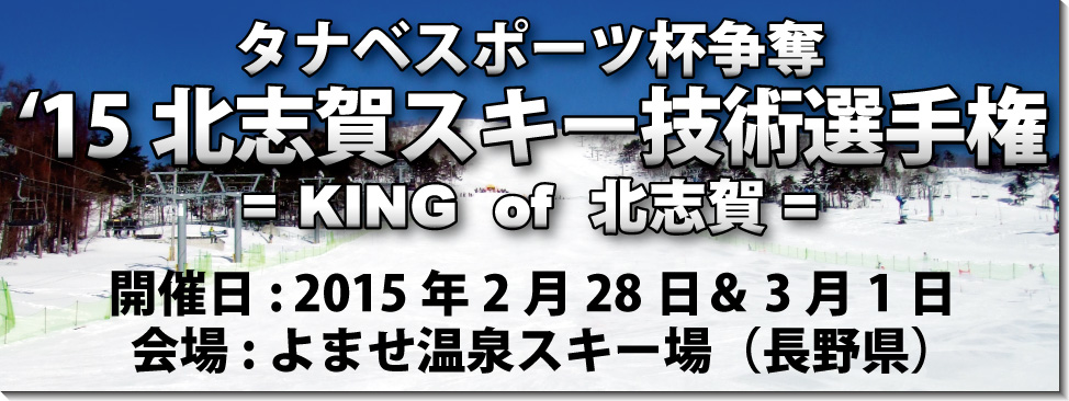 11/23～12/8「超アウトレットセール」開催