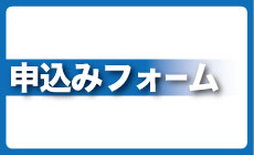  facebook試乗コメントキャンペーン 投稿フォーム