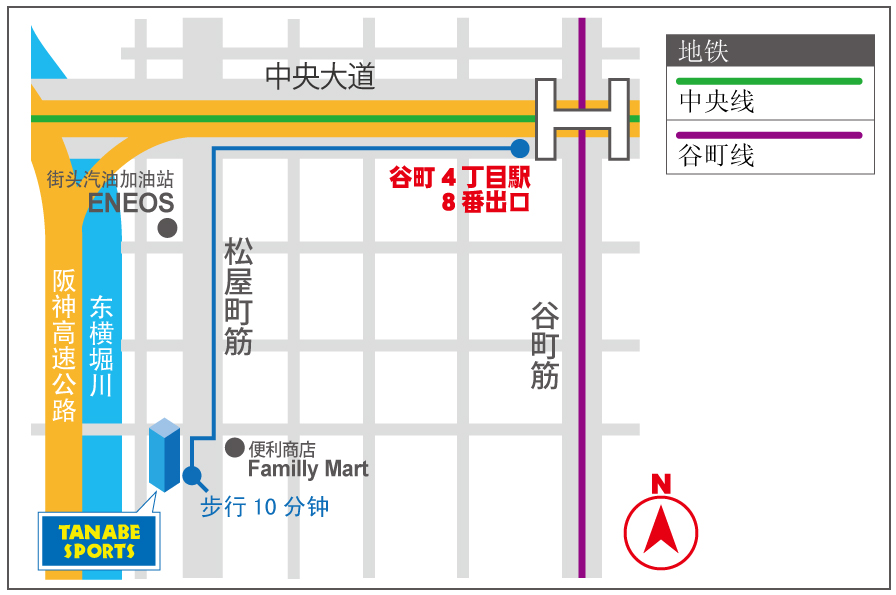 到商店从地下铁谷町4丁目车站来