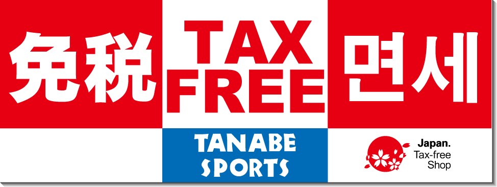 tax_free