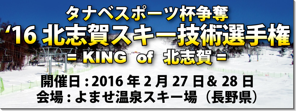 11/23～12/8「超アウトレットセール」開催