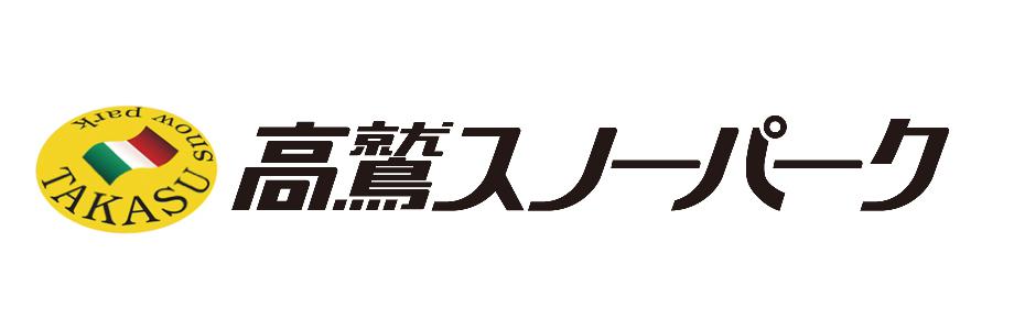 高鷲スノーパーク