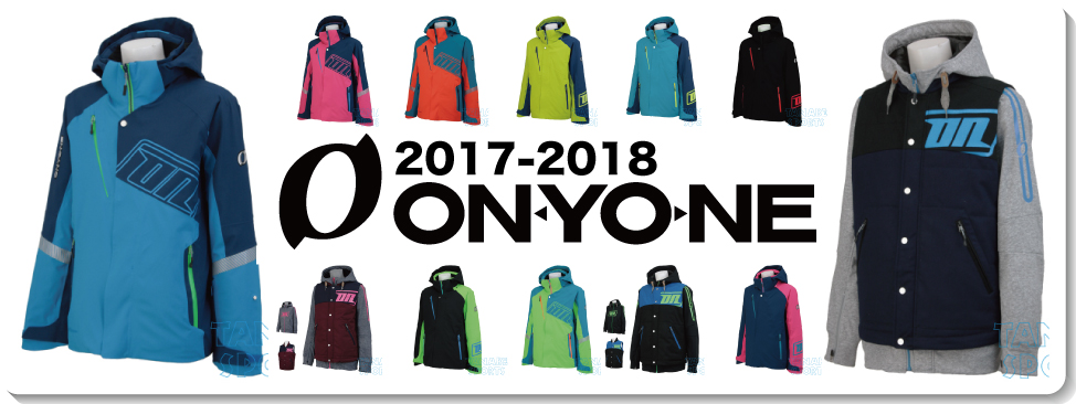 2017-2018 ONYONE NEW MODEL スキーウェア | イベント | タナベ