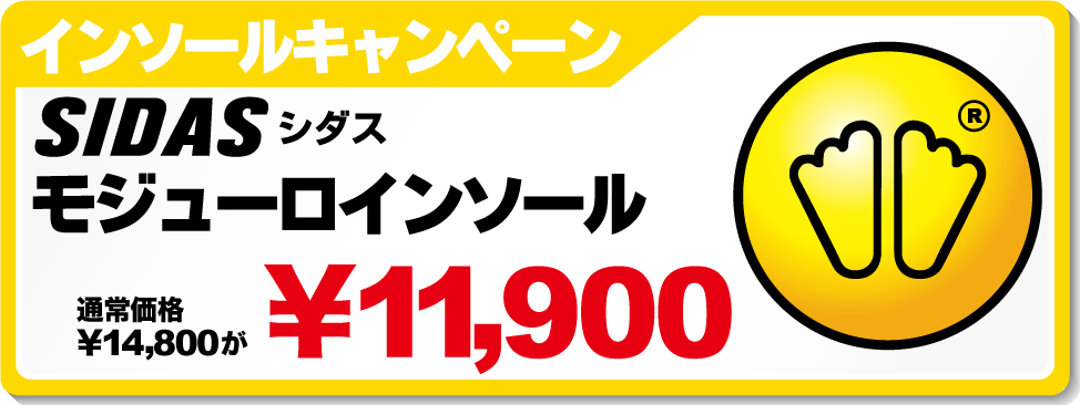 引き取りキャンペーン開催中！