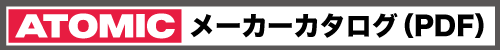 18-19アトミックスキーカタログ