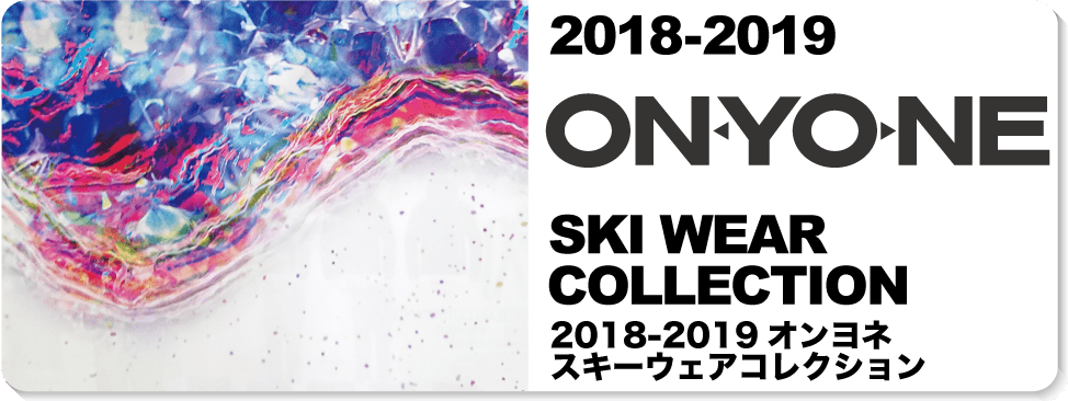 2018-2019 ONYONE NEW MODEL COLLECTION