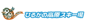 ひるがの高原スキー場