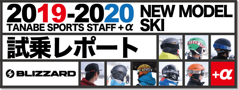 BLIZZARDブリザード SRC RACING SLスキー 156㎝ 2023 Blizzard Firebird SRC Race Skis - Race Room Skis