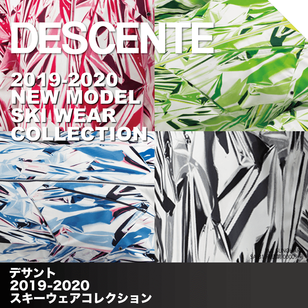 19-20　デサントNEW MODEL ウエア