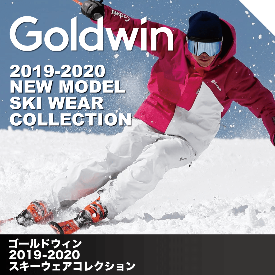 19-20 ゴールドウィンNEW MODEL ウエア