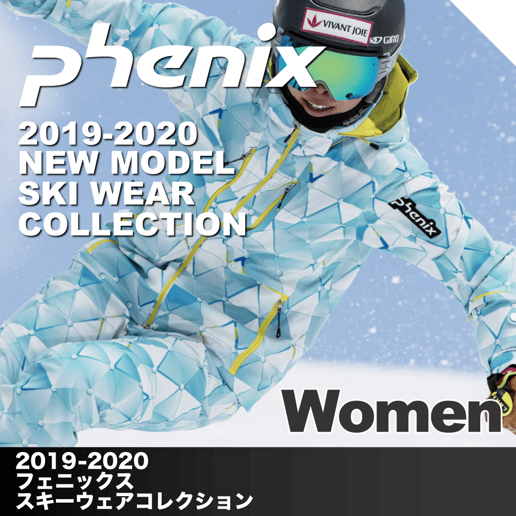 19-20 フェニックスNEW MODEL ウエア