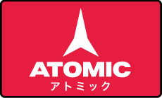 アトミック（ATOMIC）