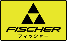  フィッシャー（FISCHER）