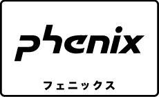  フェニックス(Phenix)