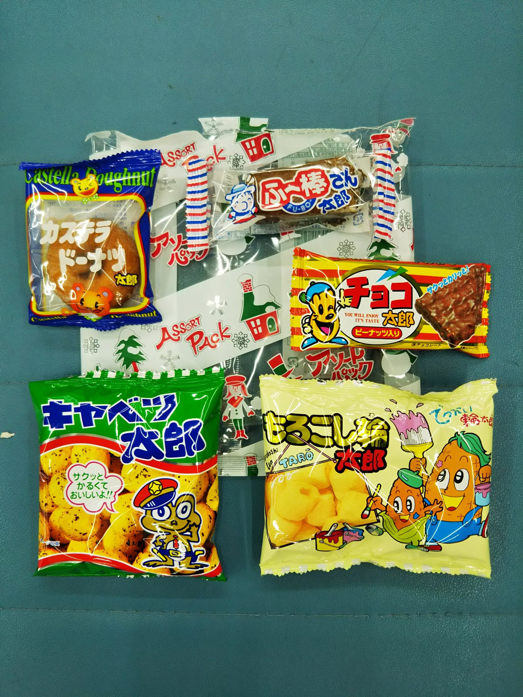 お菓子詰め合せ1