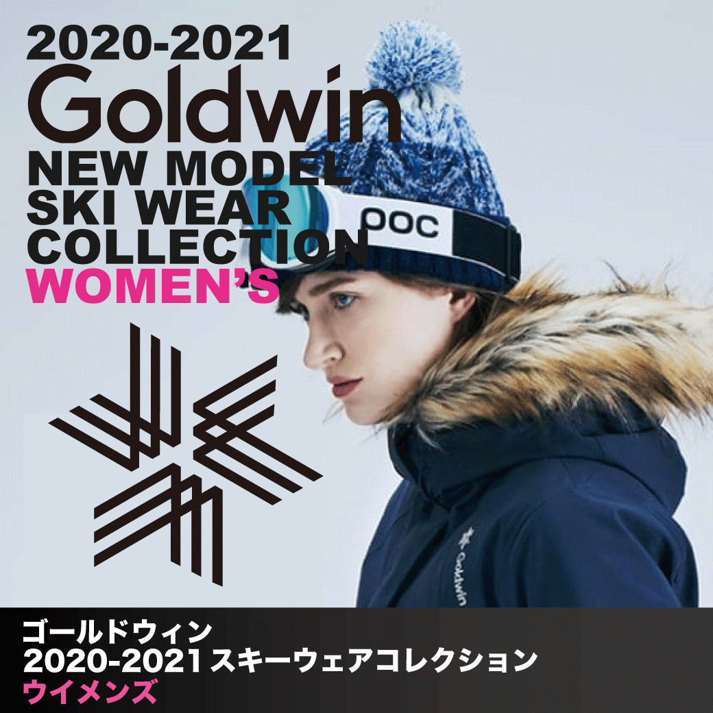 2020-2021 GOLDWIN（ゴールドウィン）スキーウェア WOMEN'S | 20-21