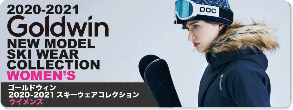 2020-2021 GOLDWIN（ゴールドウィン）スキーウェア/MEN'S | 20-21 