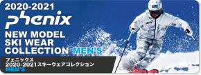 2020-2021 PHENIX（フェニックス）スキーウェア/MEN’S