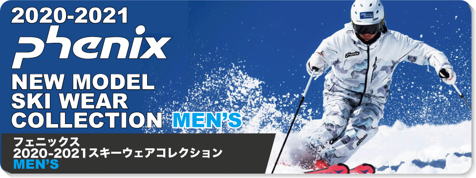 2020-2021 PHENIX（フェニックス）スキーウェア/WOMEN'S | 20-21 ...