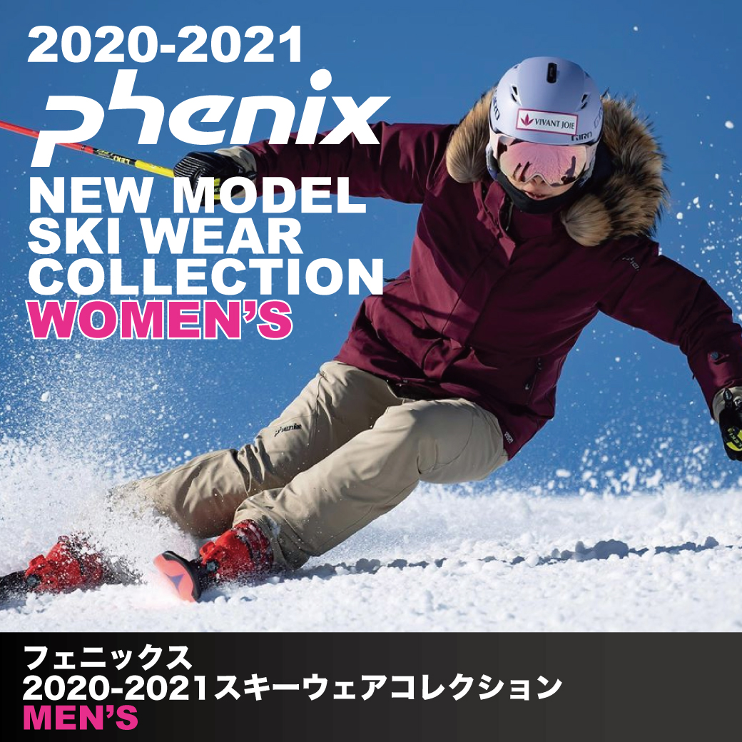 2020-2021 PHENIX（フェニックス）スキーウェア/WOMEN'S | 20-21オススメNEWモデル | タナベスポーツ松屋町本店