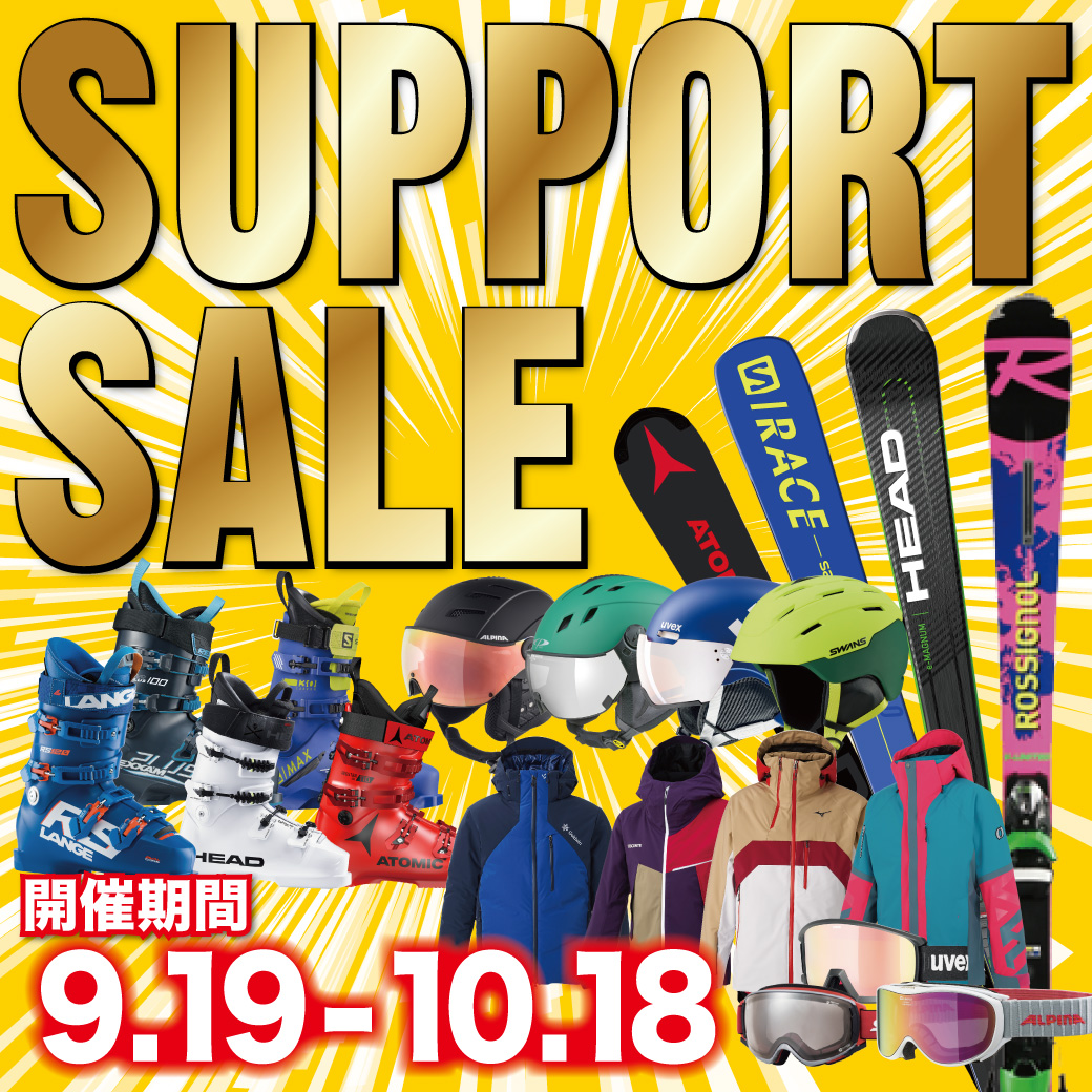 9/19-10/18 2nd SALE