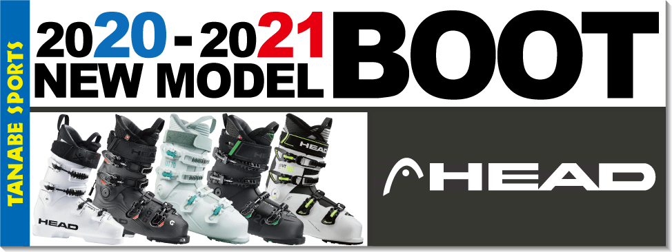 2020-2021 HEAD BOOT（ヘッド ブーツ） - タナベスポーツ タナベ