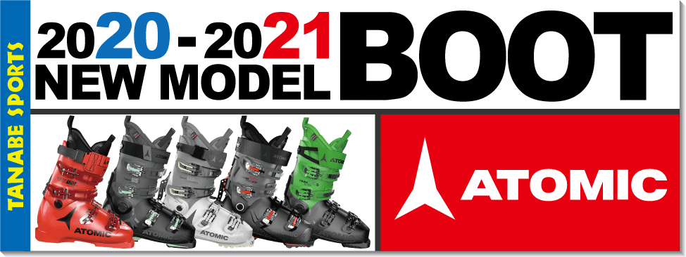 2020-2021 ATOMIC SKI BOOT（アトミック スキーブーツ