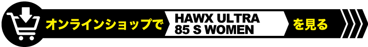 HAWX ULTRA 85 W