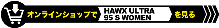 HAWX ULTRA 95 S