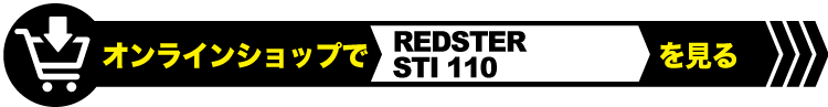 REDSTER STI 110