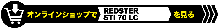 REDSTER STI 70 LC