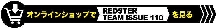 REDSTER TEAM ISSUE 110