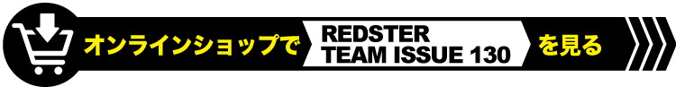 REDSTER TEAM ISSUE 130