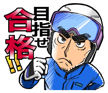 LINEスタンプvol2 1