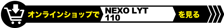 NEXO LYT 110