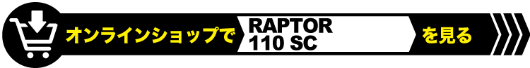 RAPTOR 110 SC