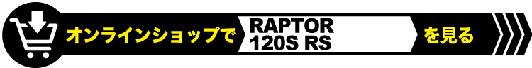RAPTOR 120S RS