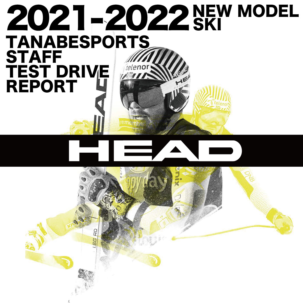 21 22 Head ヘッド スタッフ試乗レポート タナベスポーツ松屋町本店 21 22 Head ヘッド スタッフ試乗レポート タナベスポーツ松屋町本店