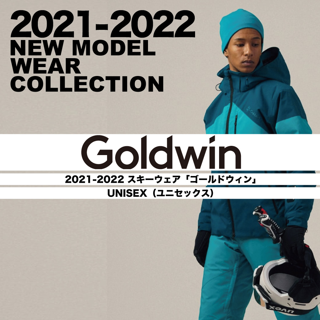 公式販売中 GOLDWIN G-BLISS スキージャケット2022 黒 ユニセックス