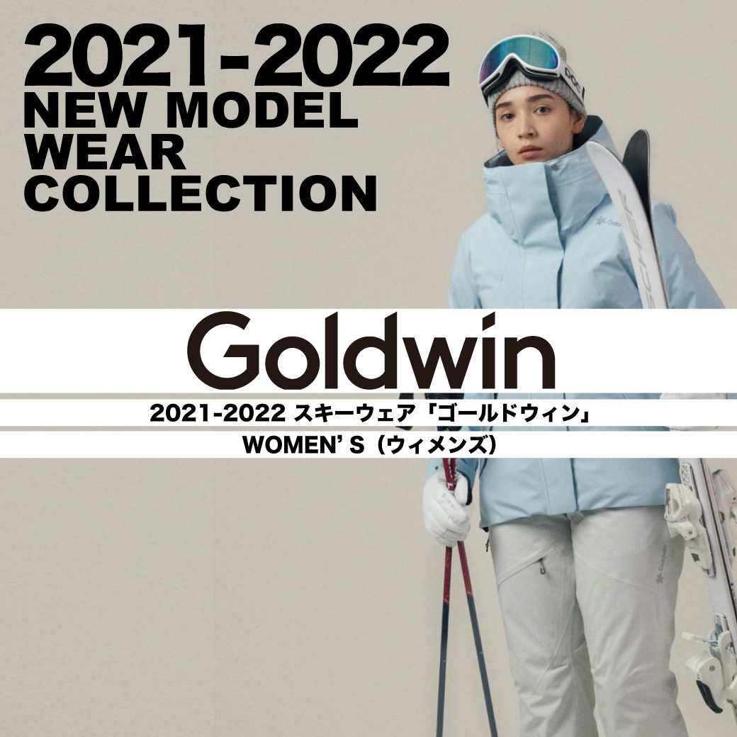 誕生日プレゼントスキー2021-2022 GOLDWIN（ゴールドウィン）スキーウェア/Women's | タナベ