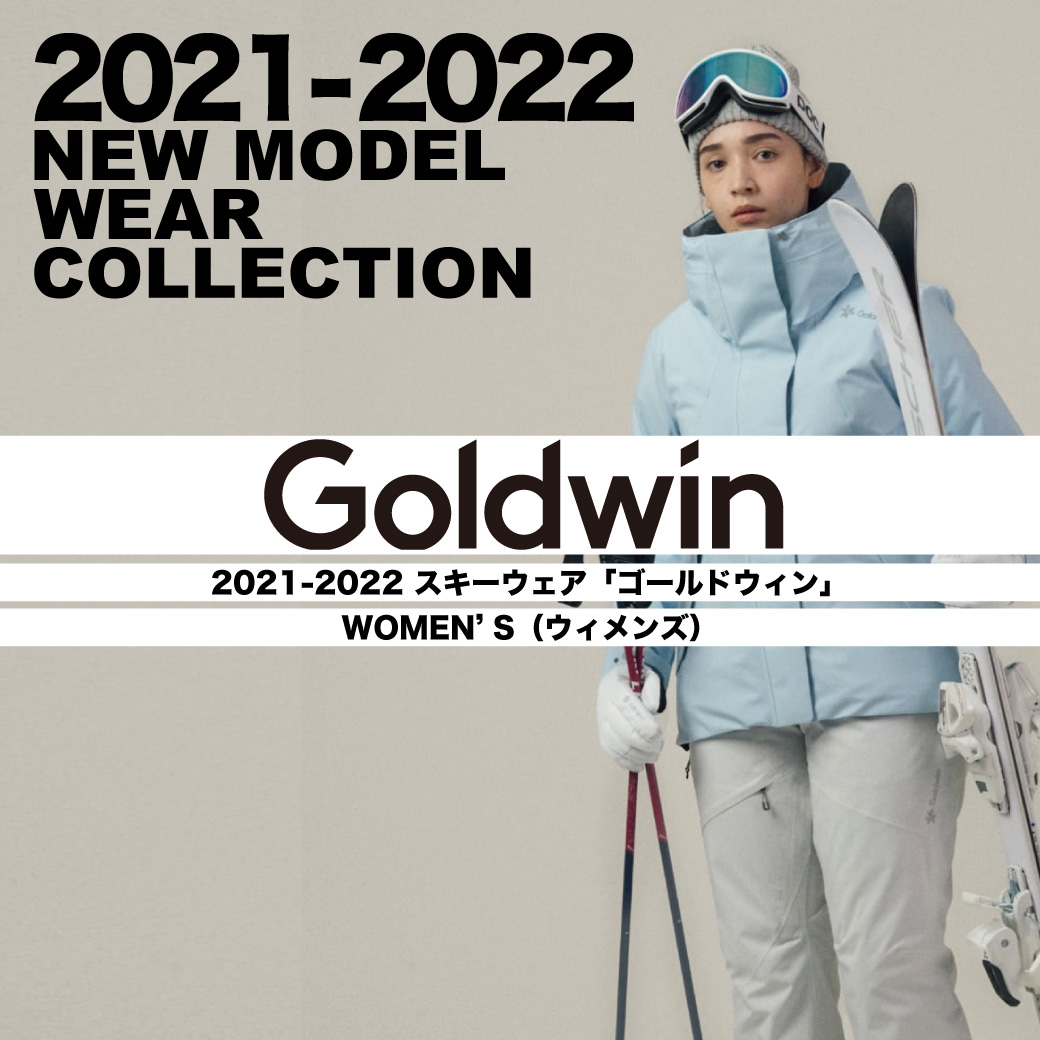 20-21　ゴールドウィンNEW MODEL ウエア Women's