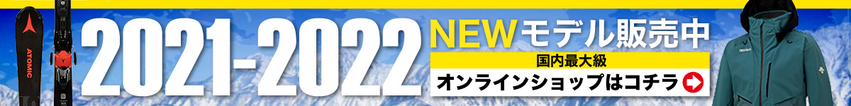 タナベスポーツWEBショップ