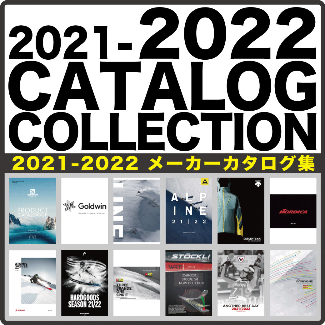 2021-2022 NEW MODELカタログ集 | 新着情報 | タナベスポーツ松屋町本店