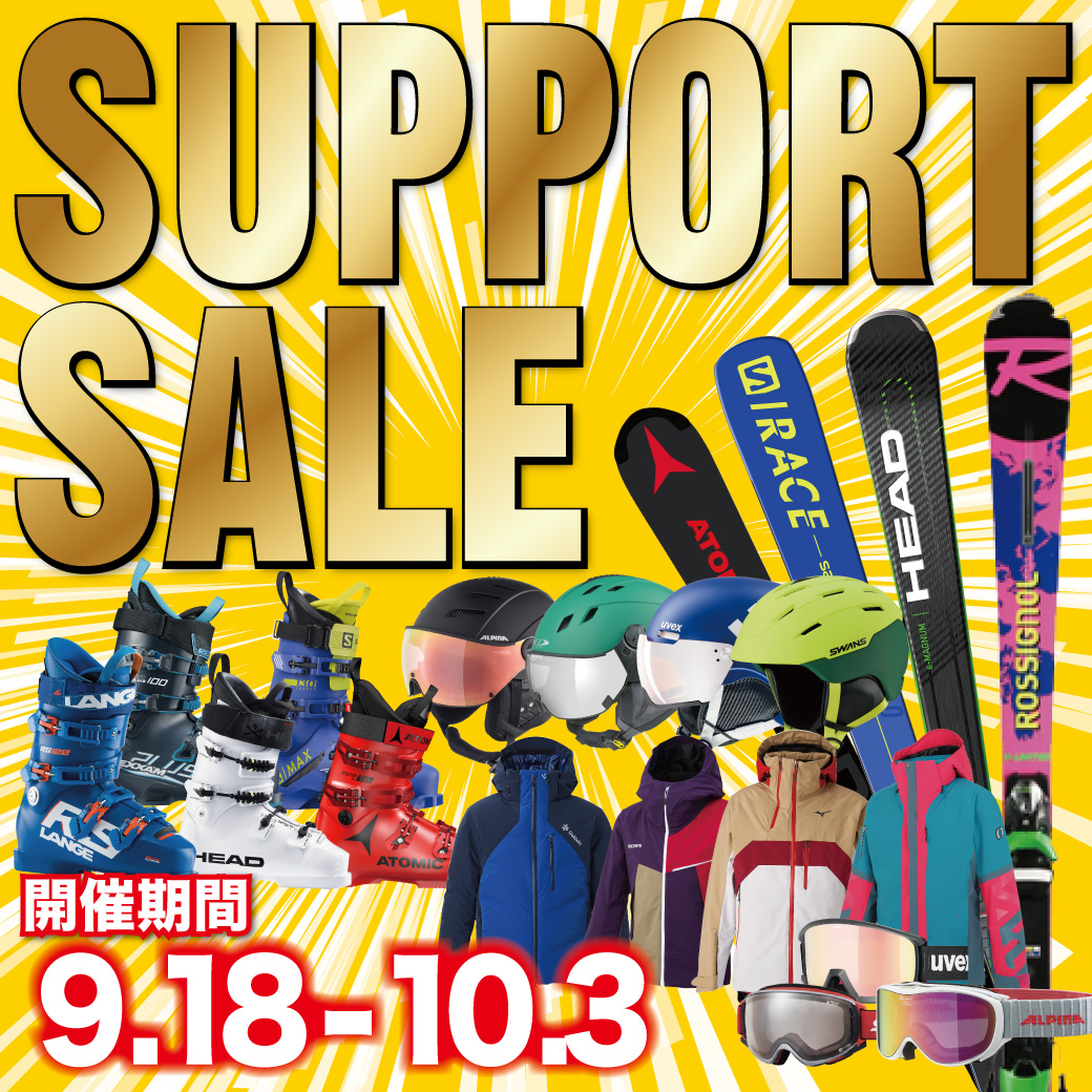 9/18-10/3 2nd SALE